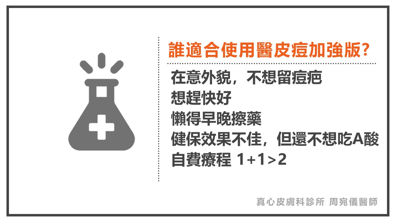 痘疤