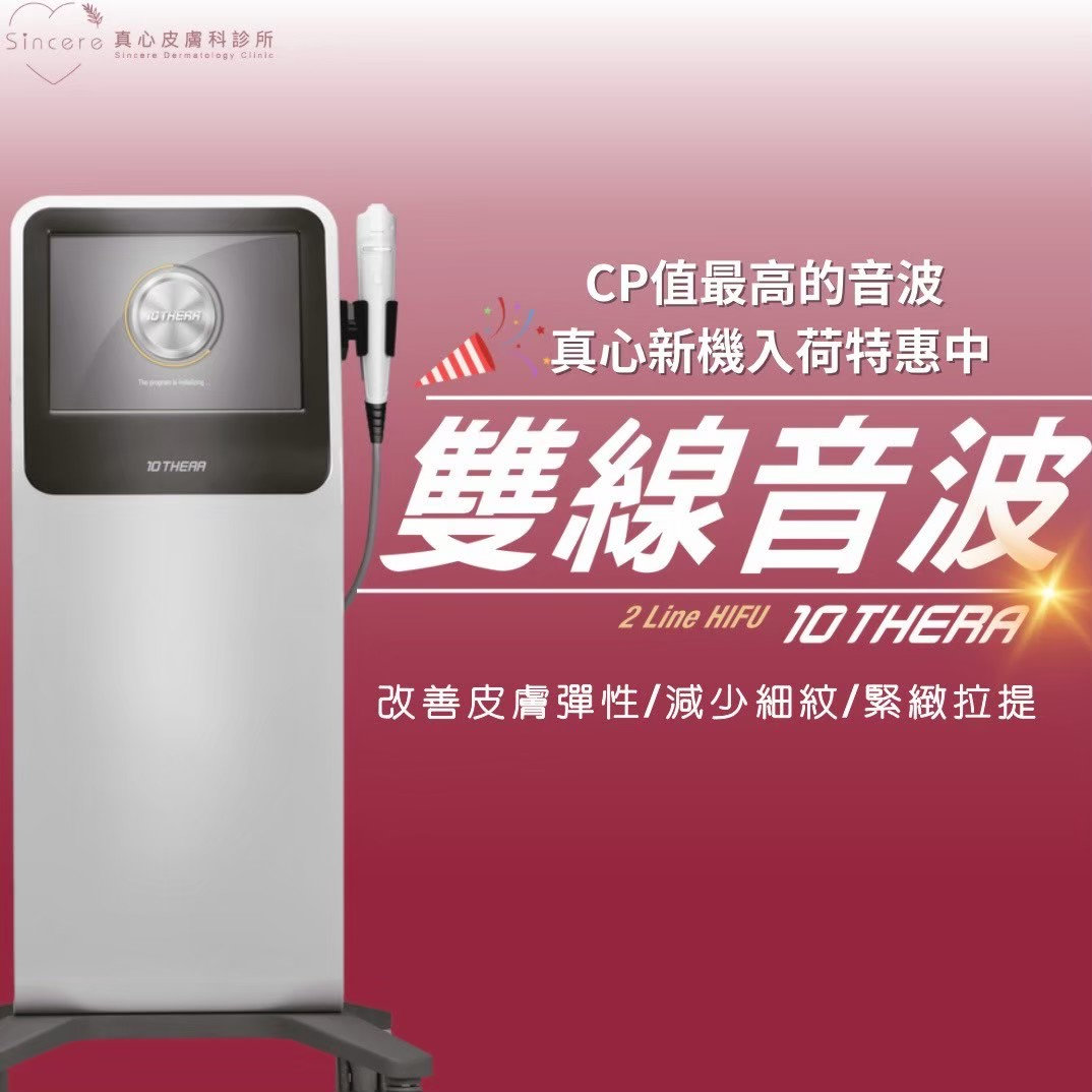 十倍雙線