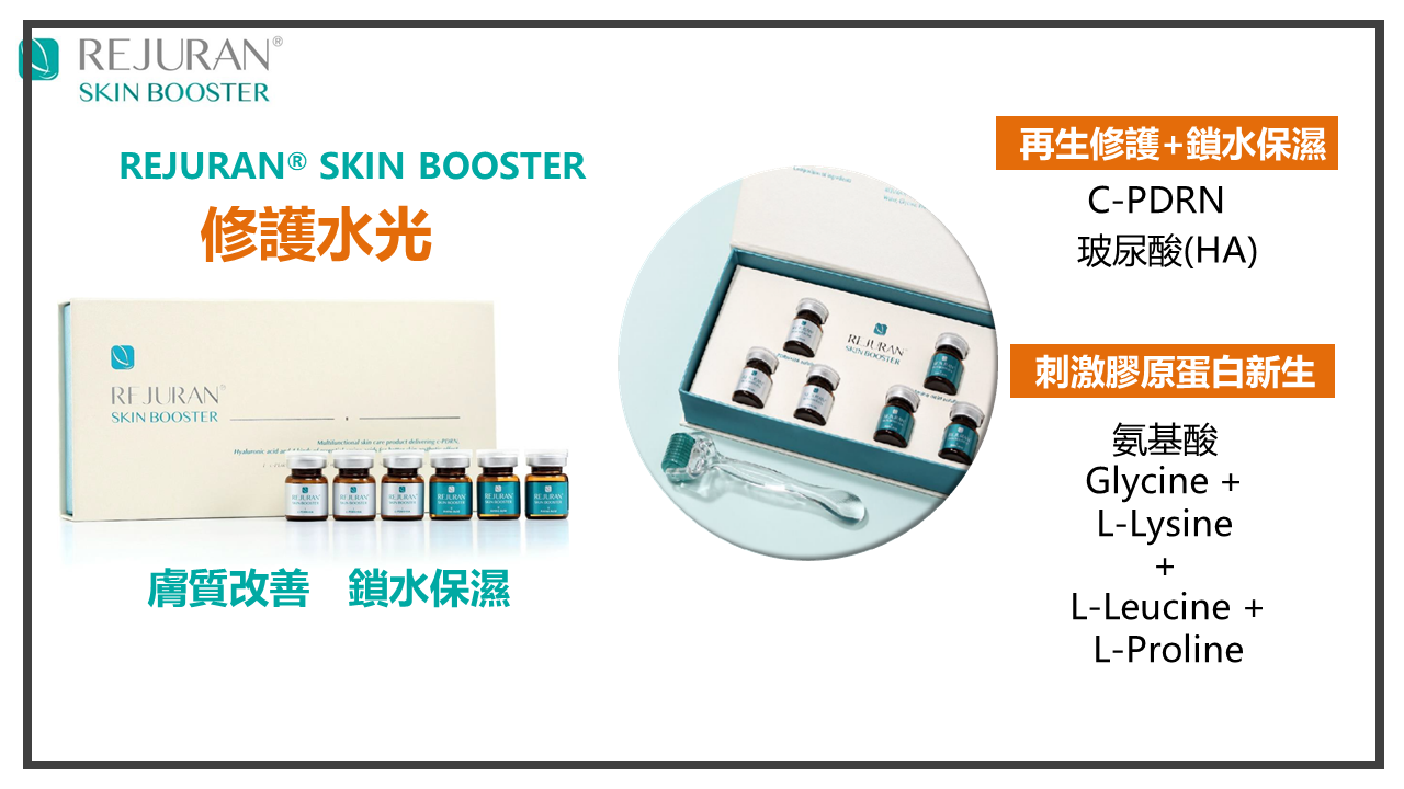 麗珠蘭 推薦