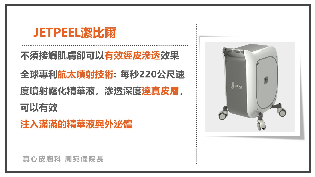 潔比爾