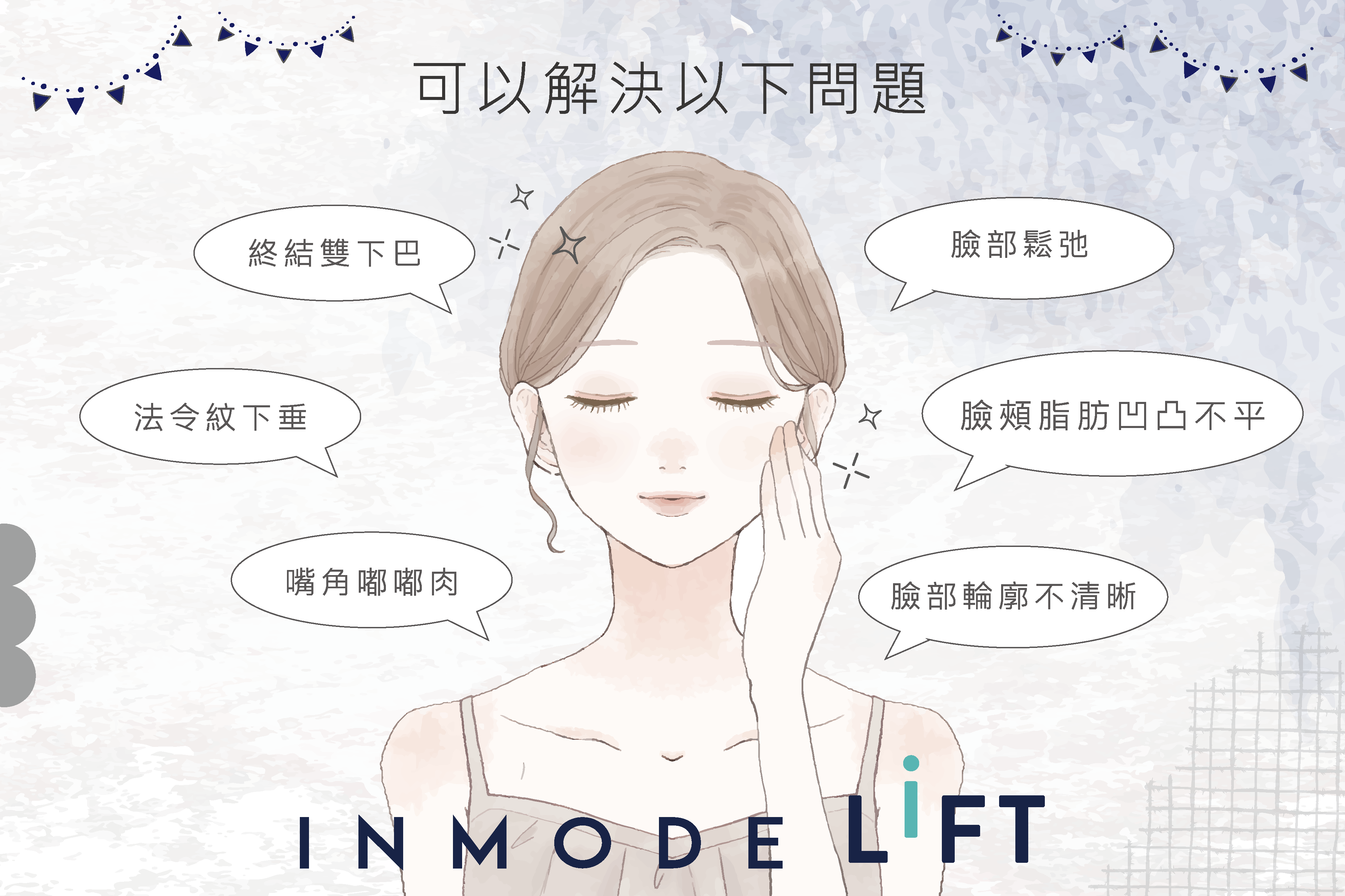 鑽石電波