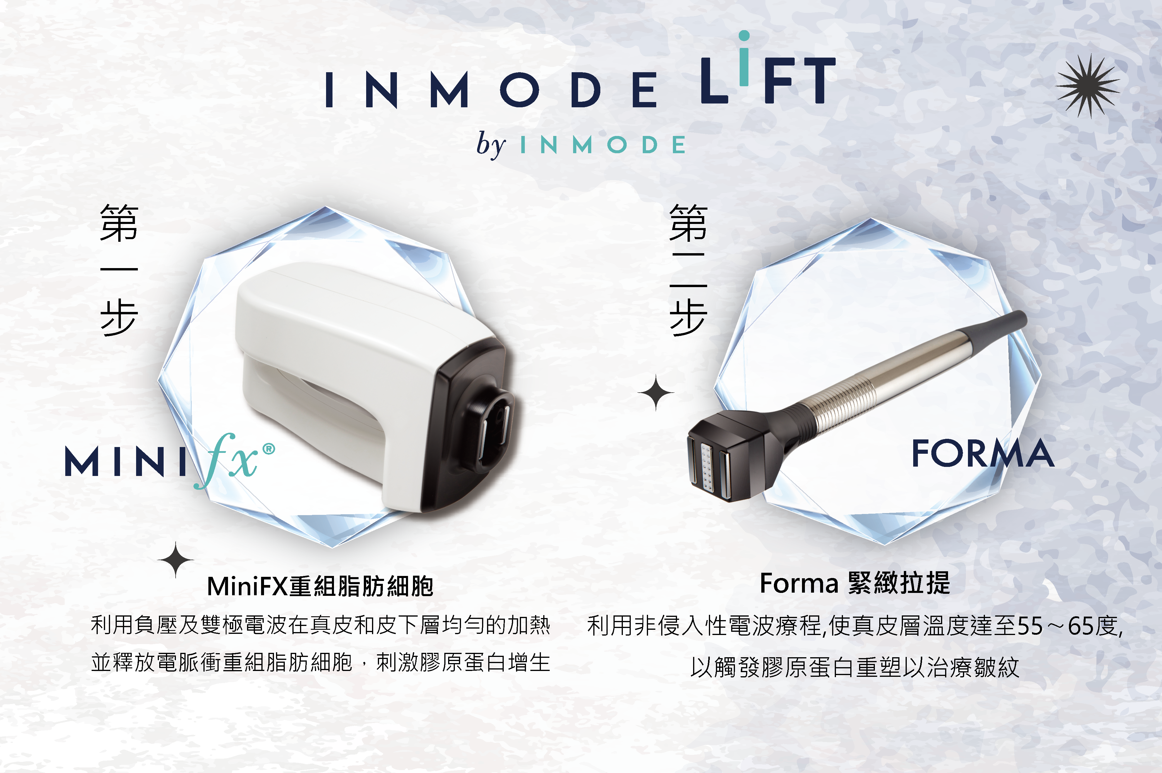 鑽石電波