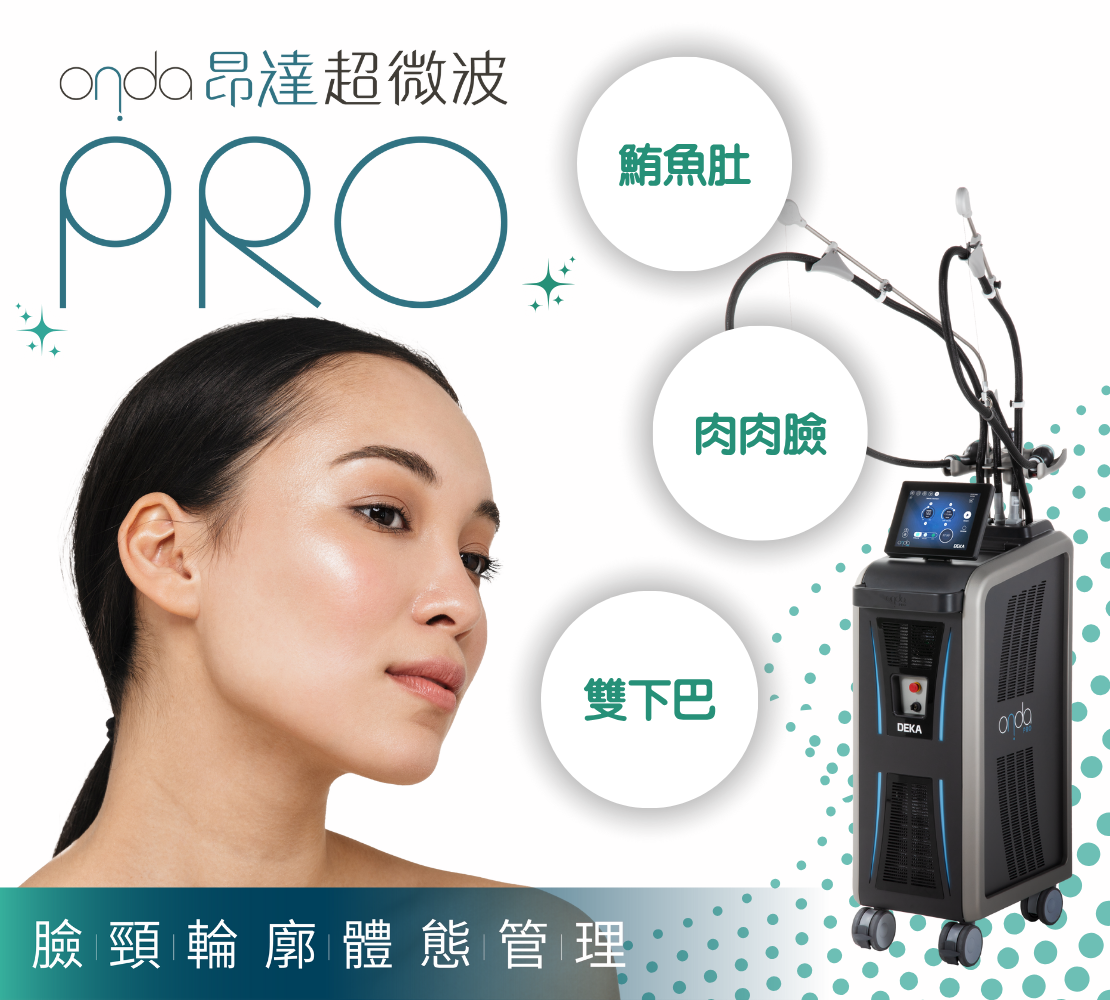 onda pro