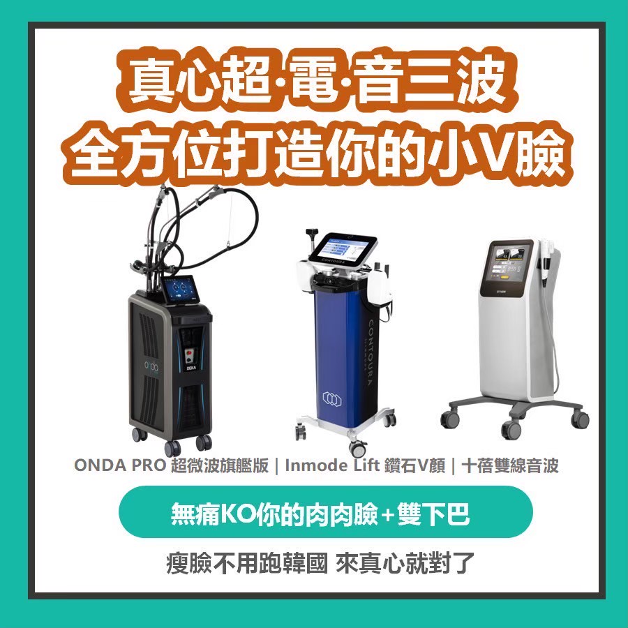 鳳凰電波